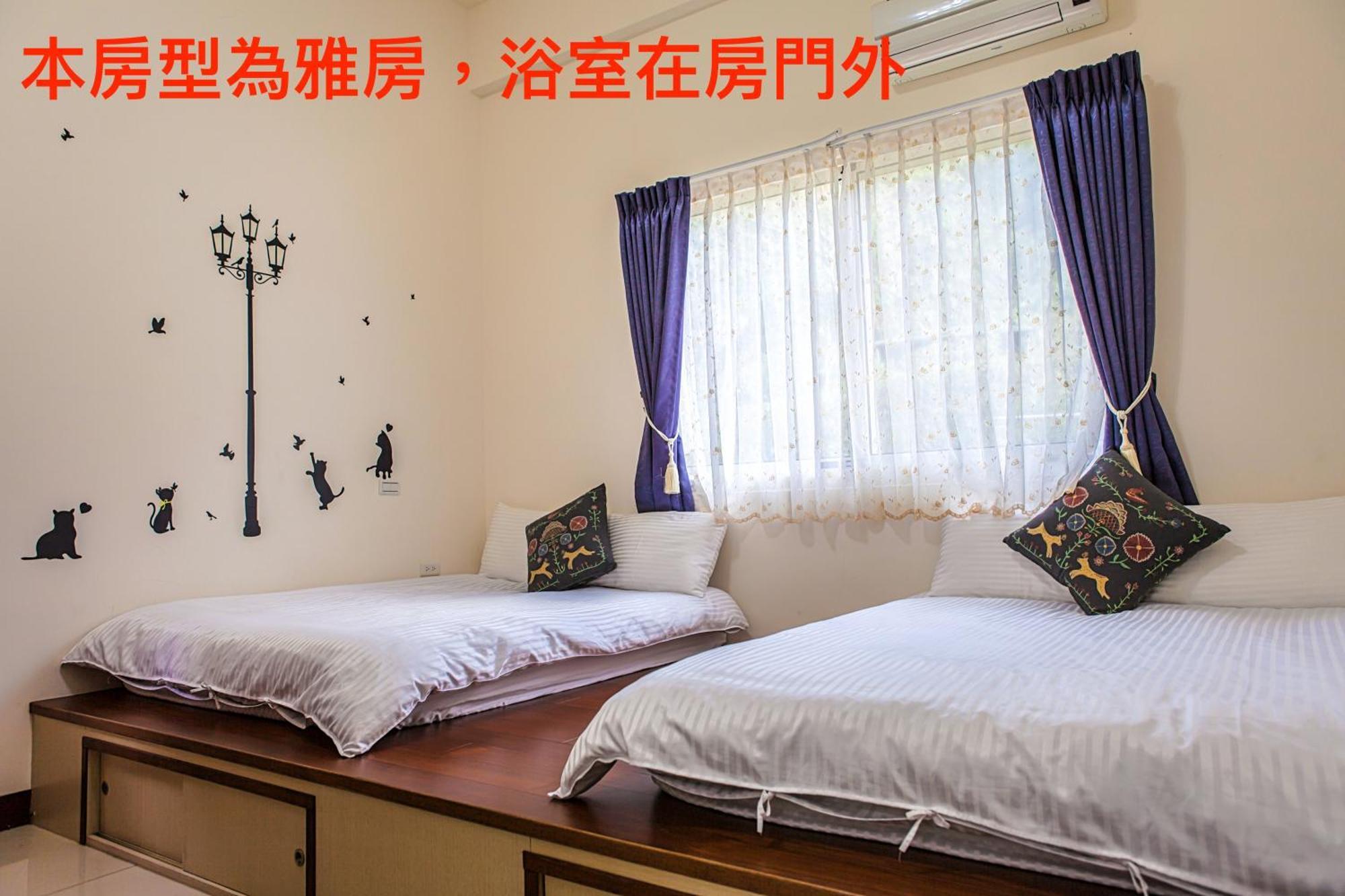 Fully B&B 埔里 部屋 写真
