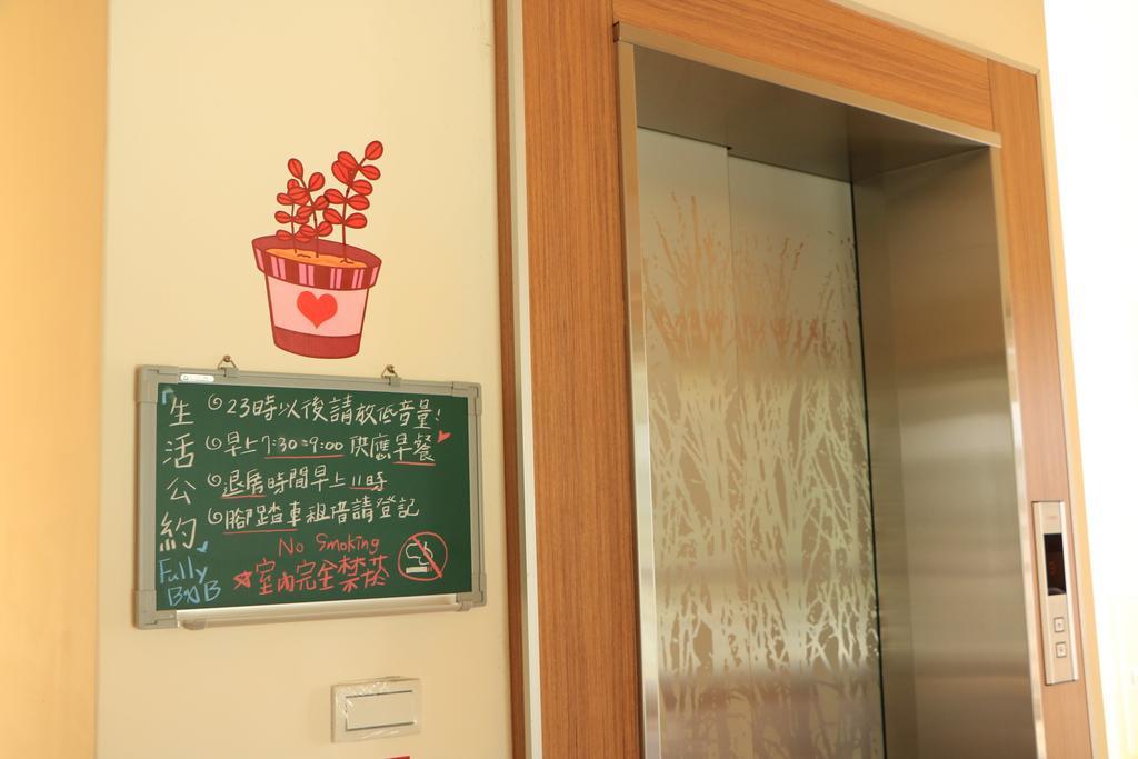 Fully B&B 埔里 エクステリア 写真