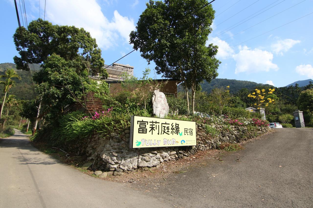 Fully B&B 埔里 エクステリア 写真